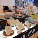 홍루이젠대전봉명점 이미지