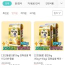 인천식품반찬 이미지