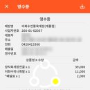 이화수 전통육개장 계룡점 이미지