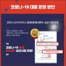 바이러스키퍼 이미지