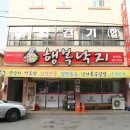 (주)부여집 이미지