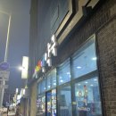 천제연약국 이미지