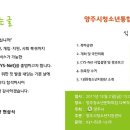 양주청소년문화의집 다목적실 이미지