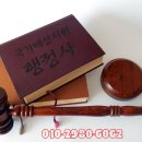 우산행정사 사무소 이미지