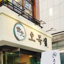 세븐일레븐 역삼타운점 이미지