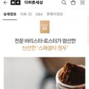 더바른세상