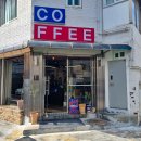 목동 염창역 카페 ㅣ 동네 가성비 두구두구 카페 이용 후기
