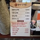 탄천로 | 성남 삼계탕 황제삼계탕 판교 근처 보양식 솔직후기