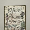 계동피자