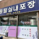 경동로(동) 네이버블로그