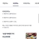 춘희네족발 - 연수구 컨벤시아대로 70 | 춘희네족발