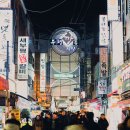 큰시장 입구 이미지