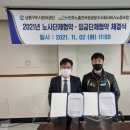 남동구도시관리공단노동조합 네이버블로그