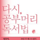 공독 이미지