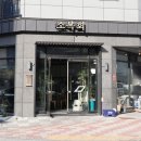 지에스더프레시명지 이미지