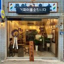 경북이용소 이미지
