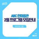 한마음관 이미지