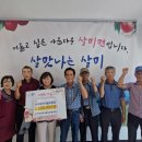 충주파쓰리골프클럽 한국공보뉴스