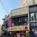 우리은행 영등포중앙지점 이미지