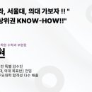 스파르타수학학원