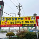 유명 한우농장 이미지