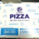 유로코피자 동두천점 이미지