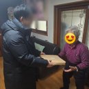 파주노인방문요양센터 이미지