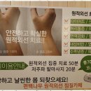 파워점프 - 수원시 영통구 중부대로448번길 100 | 파워점프