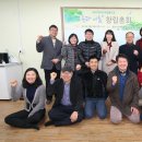 사회적협동조합교육과나눔 이미지