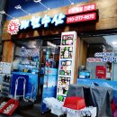 태현수산 이미지