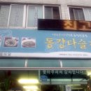 8월 18일 영주, 봉화 라이딩