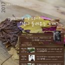 숭의평화시장 이미지