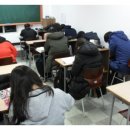 재수있는날 이미지