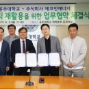 공주에너지(주) 이미지