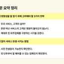 디트너스