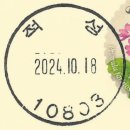 적성우체국 이미지