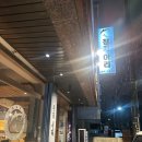 참치아리 이미지