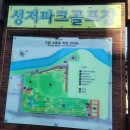 고양리틀야구장 이미지