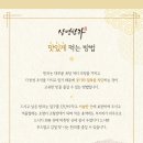 강릉 사천한과(삼영한과) 설 명절선물세트 추천해요.