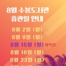 오토오아시스 홈플러스인하점 이미지