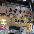 우장산 정육 식당 이미지