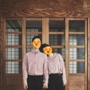 세이브존테이트