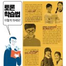 리틀아메리카학원 이미지