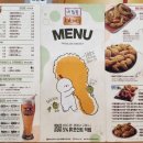 비비큐창원문성대점 네이버블로그