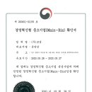 (주)코넵