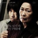 마더