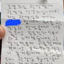 진영정통킥복싱백범관