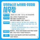 상한 농촌체험 휴양마을 이미지