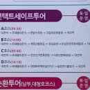 언택트세이프(B) 이미지