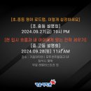 키움입시어학원 이미지